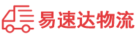 益阳到密云区物流公司